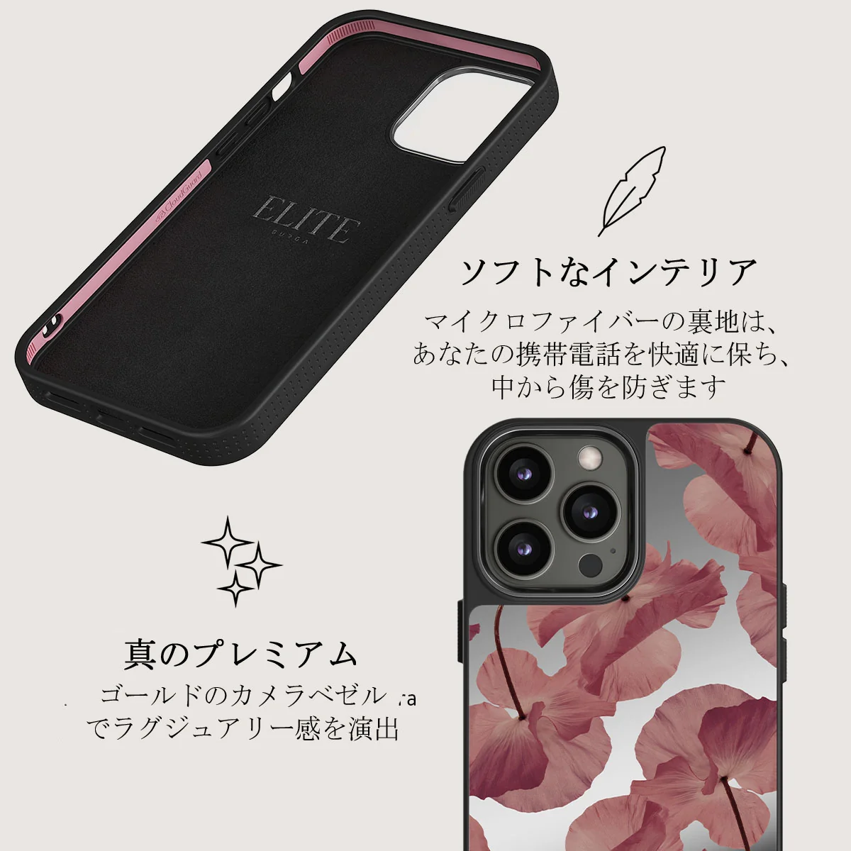 Tender Kiss - iPhone 12 Pro ケース