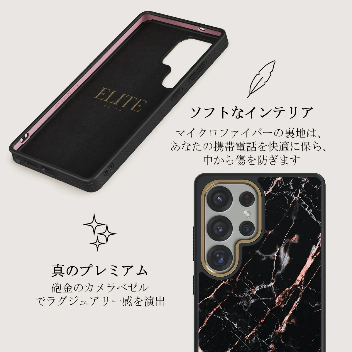 Rose Gold Marble - Samsung Galaxy S25 Ultra ケース