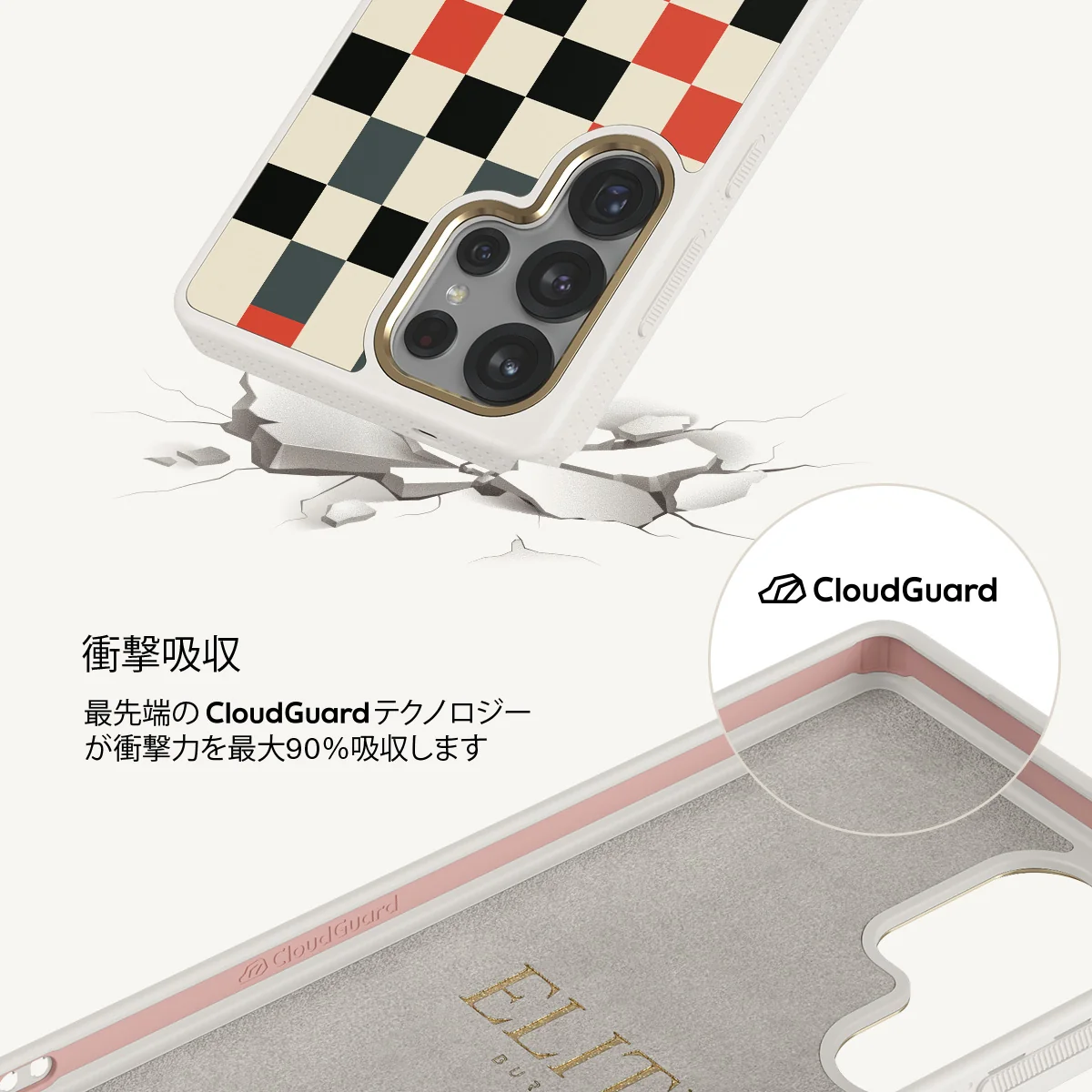 Pitstop - Samsung Galaxy S25 Ultra ケース