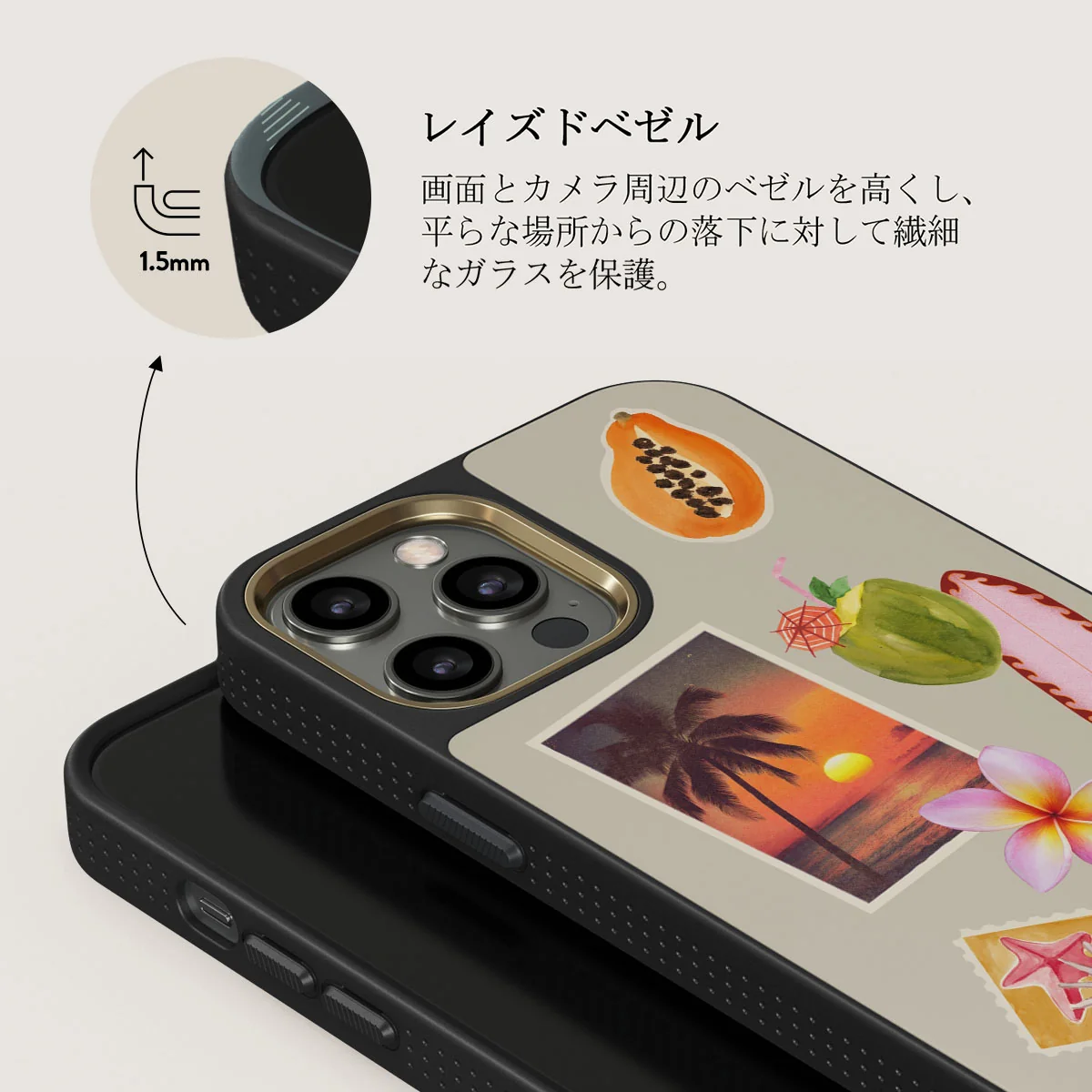 Sun Chaser - iPhone 12 Pro ケース