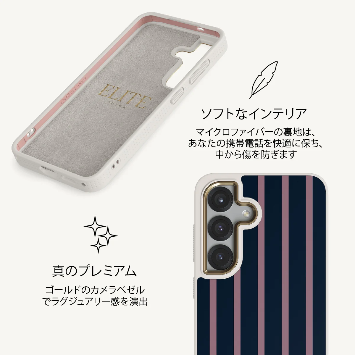 Fast Lane - Samsung Galaxy S25 Plus ケース