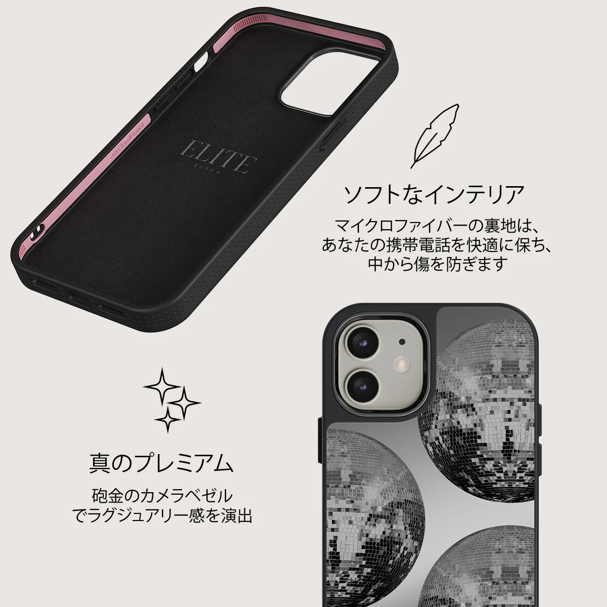 After Hours - iPhone 12 ケース