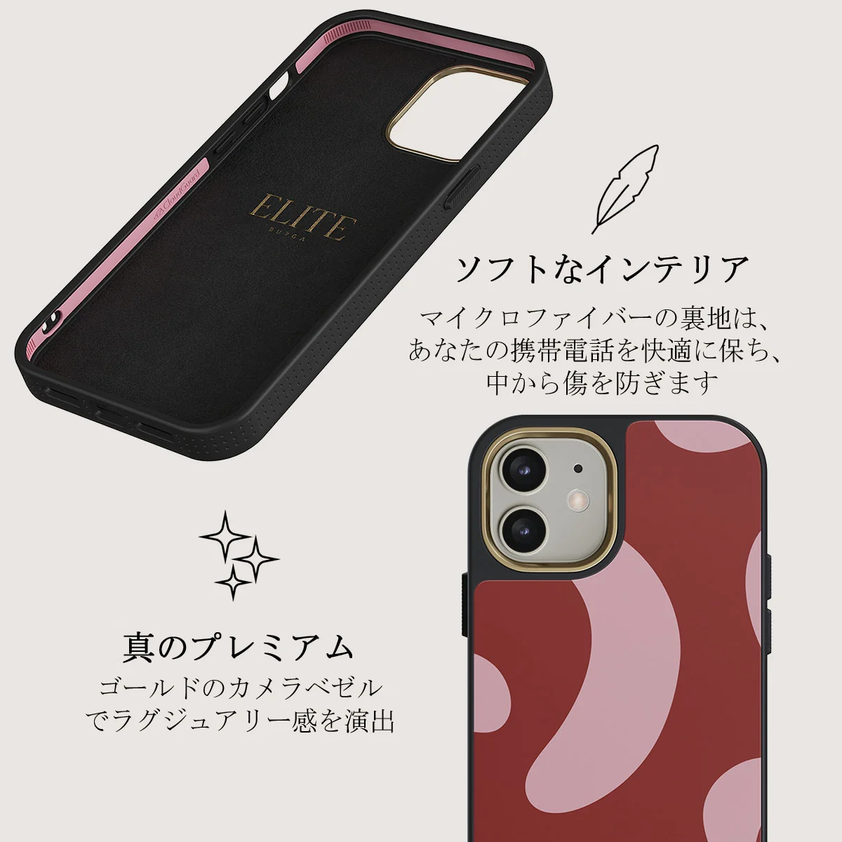 Flex - iPhone 12 ケース