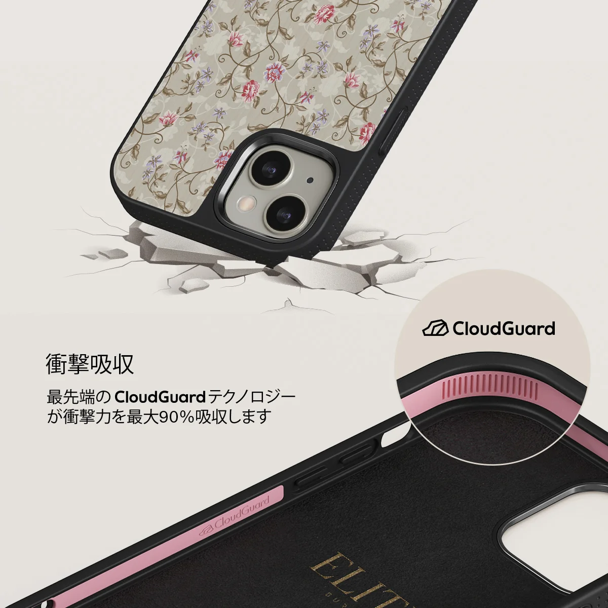 Sonnet - iPhone 13 ケース