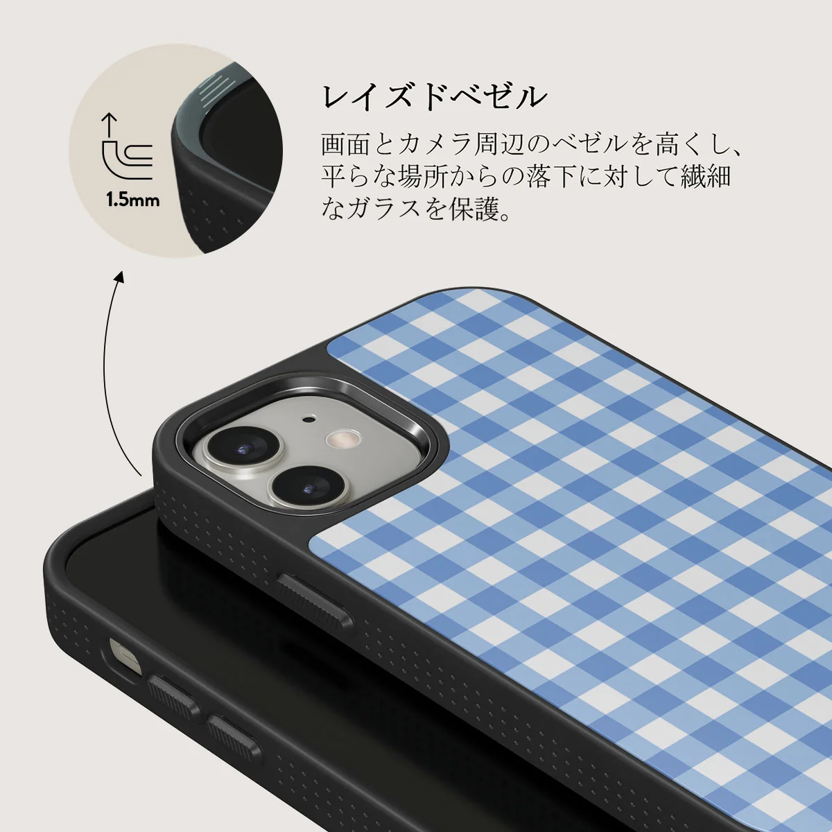 Lovely Day - iPhone 12 ケース