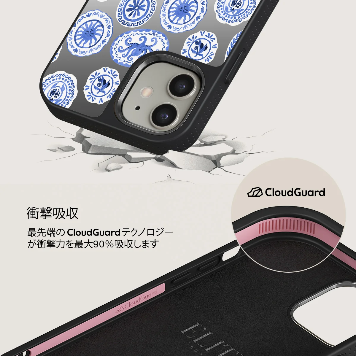 Taverna - iPhone 12 ケース