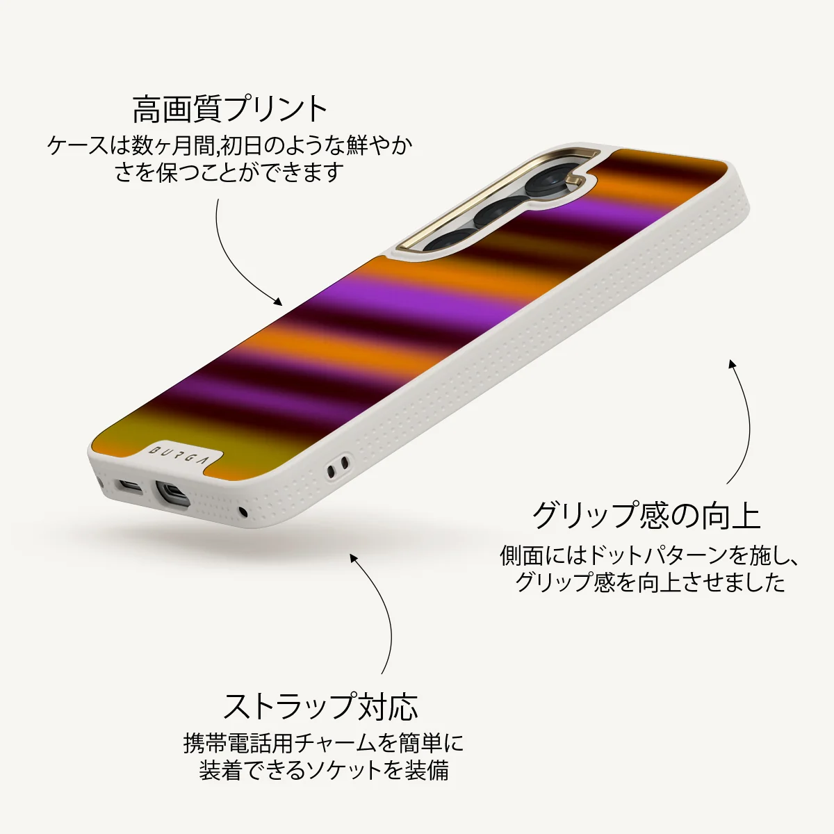Spiced Plum - Samsung Galaxy S25 Plus ケース