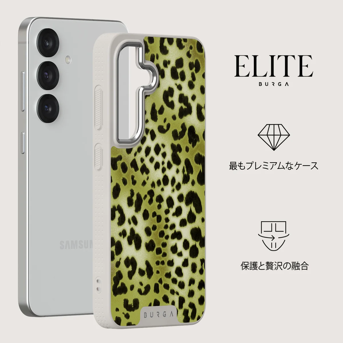 Enchantress - Samsung Galaxy S25 ケース