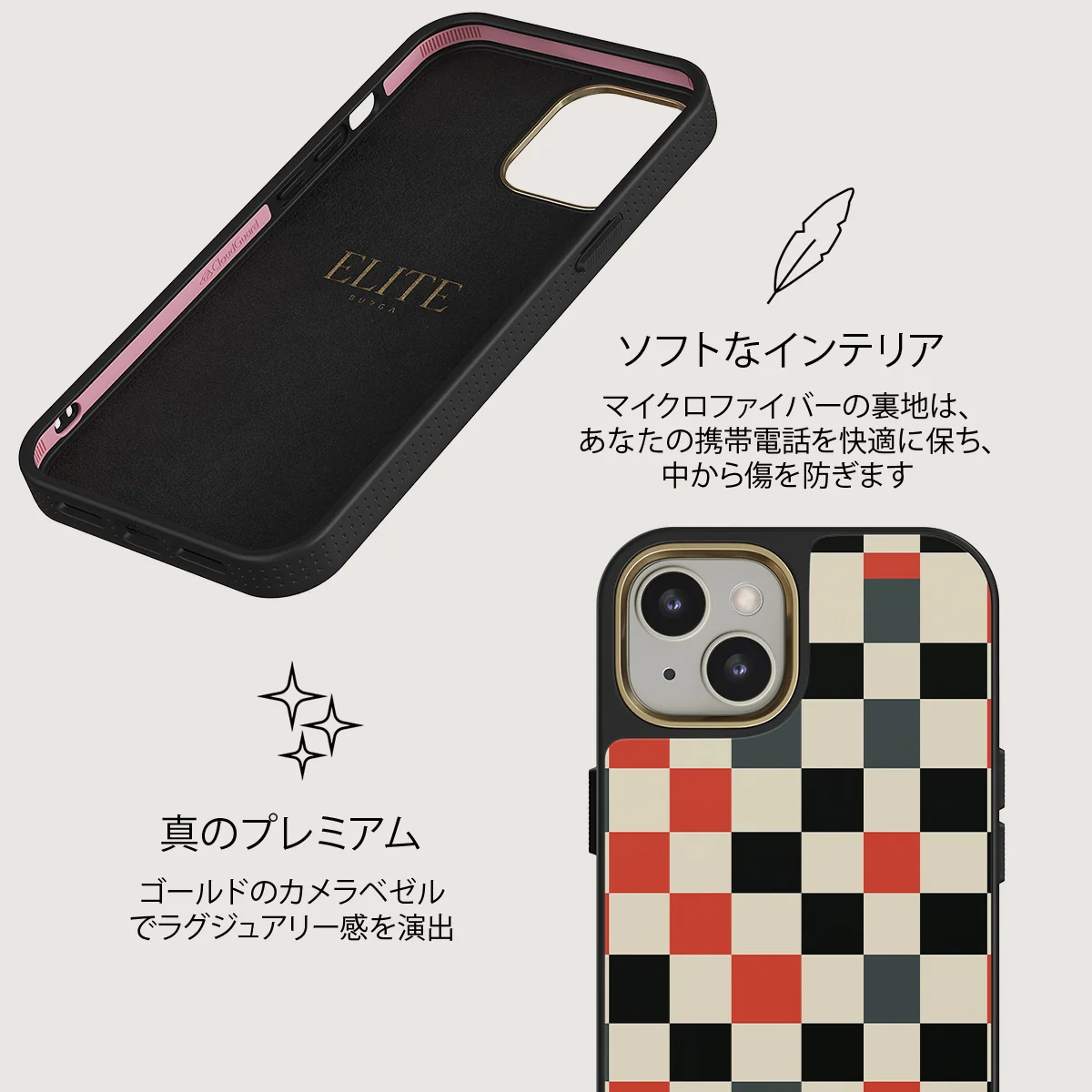 Pitstop - iPhone 13 ケース