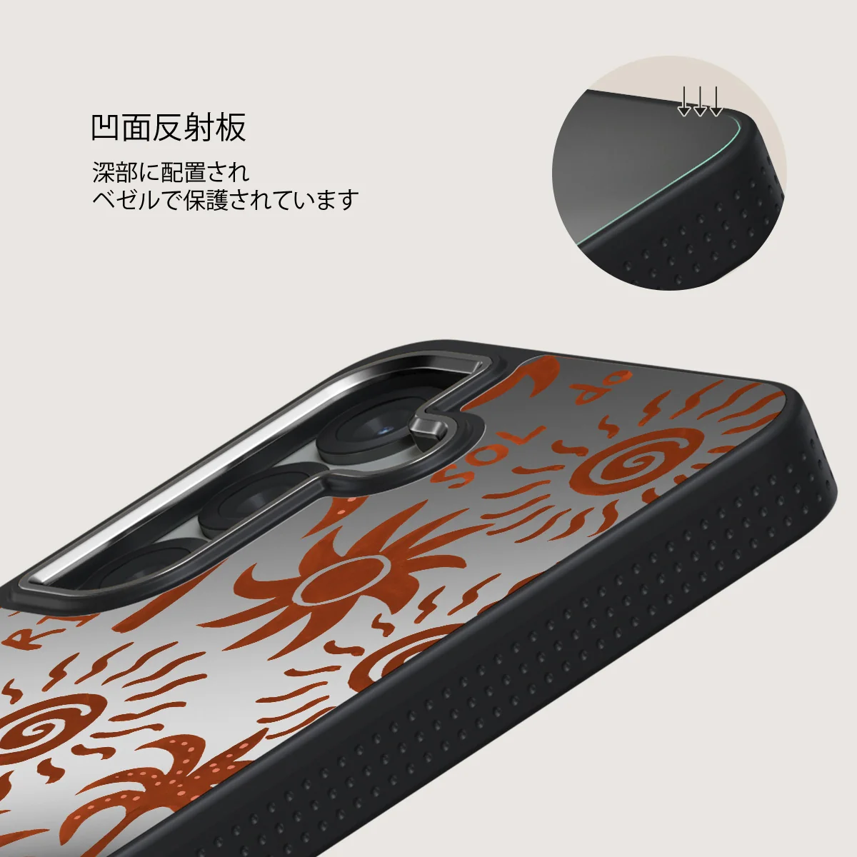 Ipanema - Samsung Galaxy S25 Plus ケース