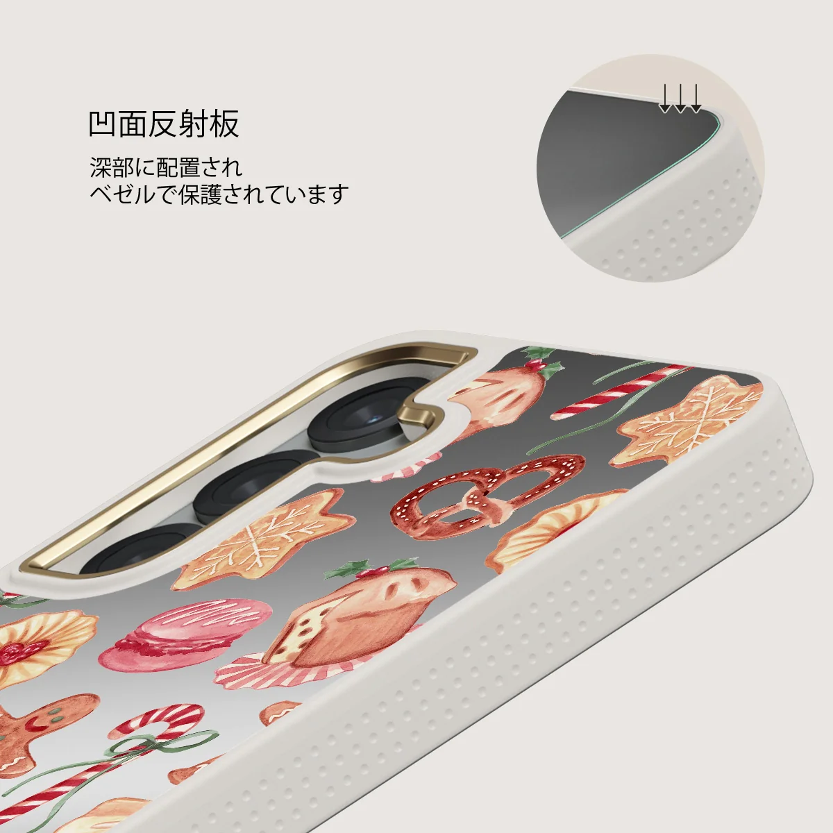 Cookie Jar - Samsung Galaxy S25 ケース