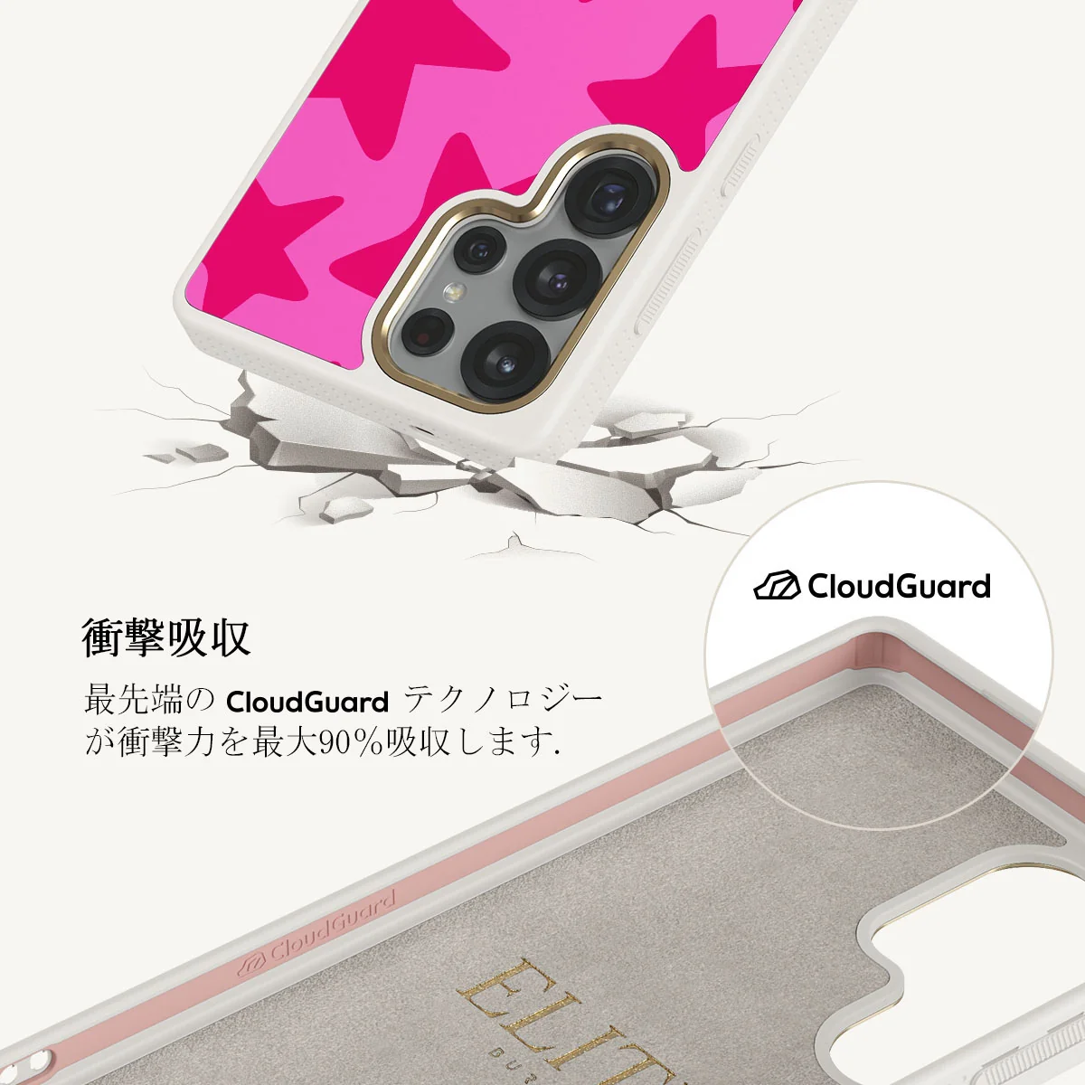 Let's Go Party - Samsung Galaxy S25 Ultra ケース