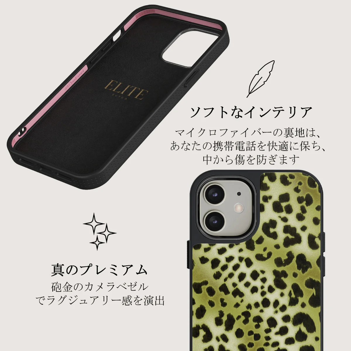 Enchantress - iPhone 12 ケース
