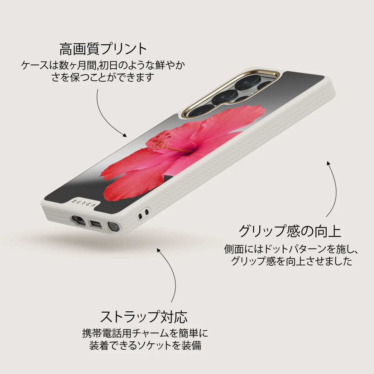 Island Girl - Samsung Galaxy S25 Ultra ケース