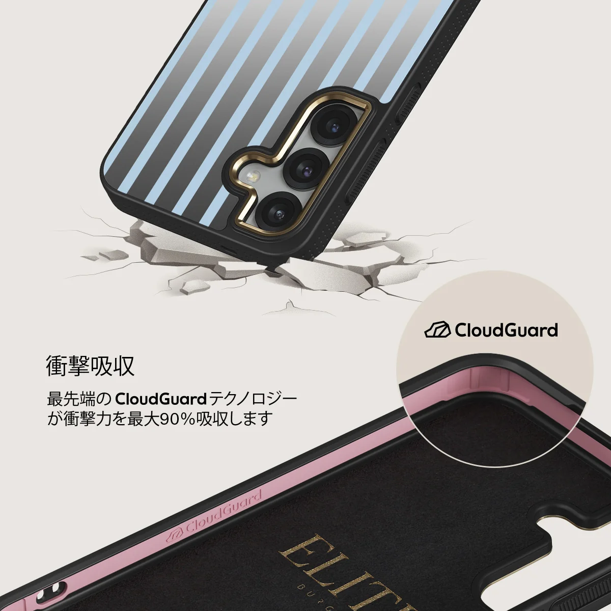 The Hamptons - Samsung Galaxy S25 Plus ケース