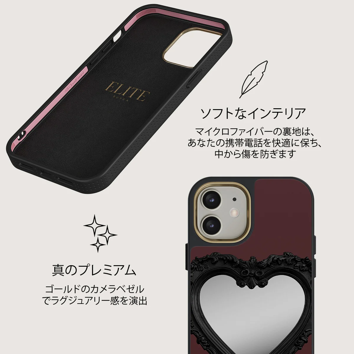 Temptation - iPhone 12 ケース