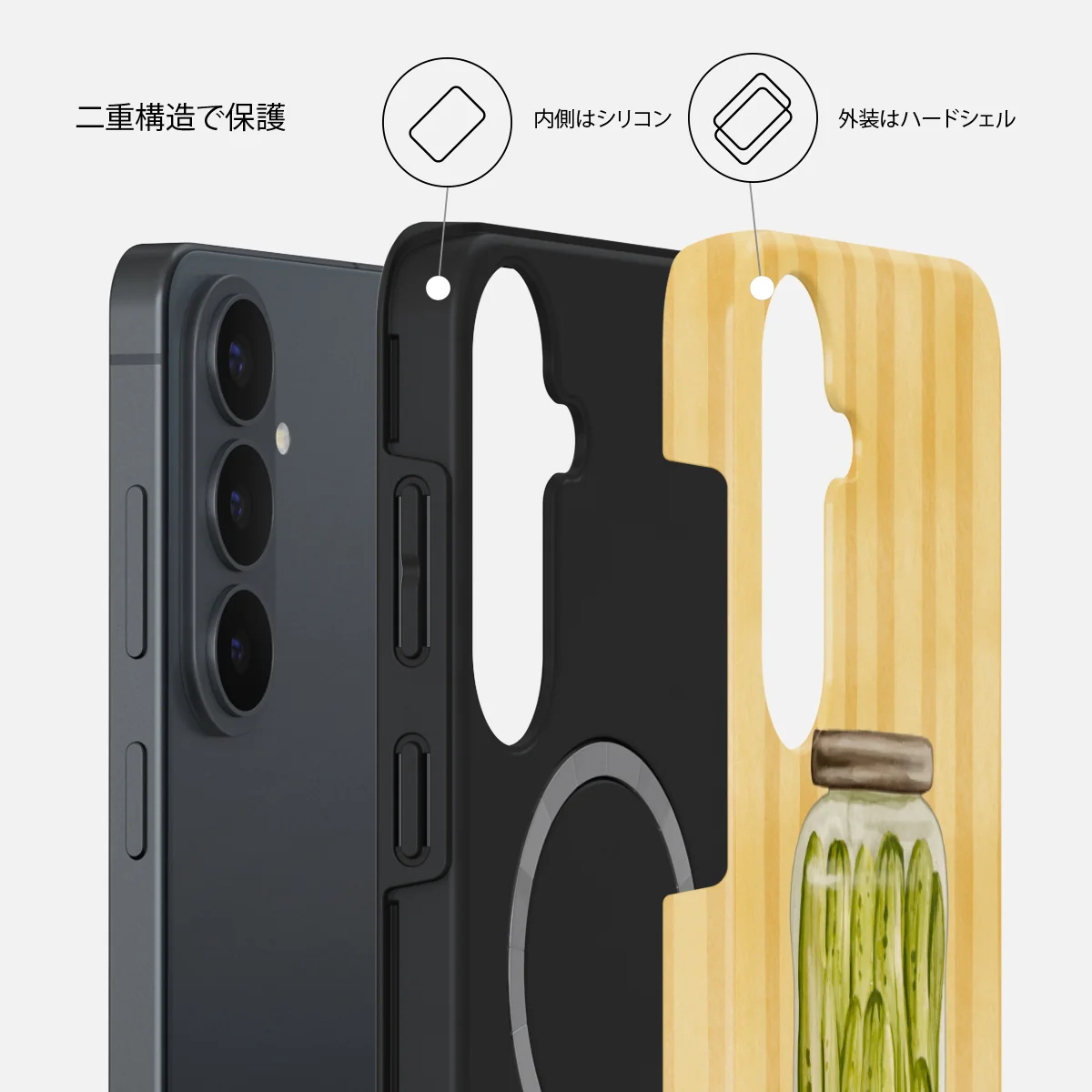 Pickled - Samsung Galaxy S26 FE ケース