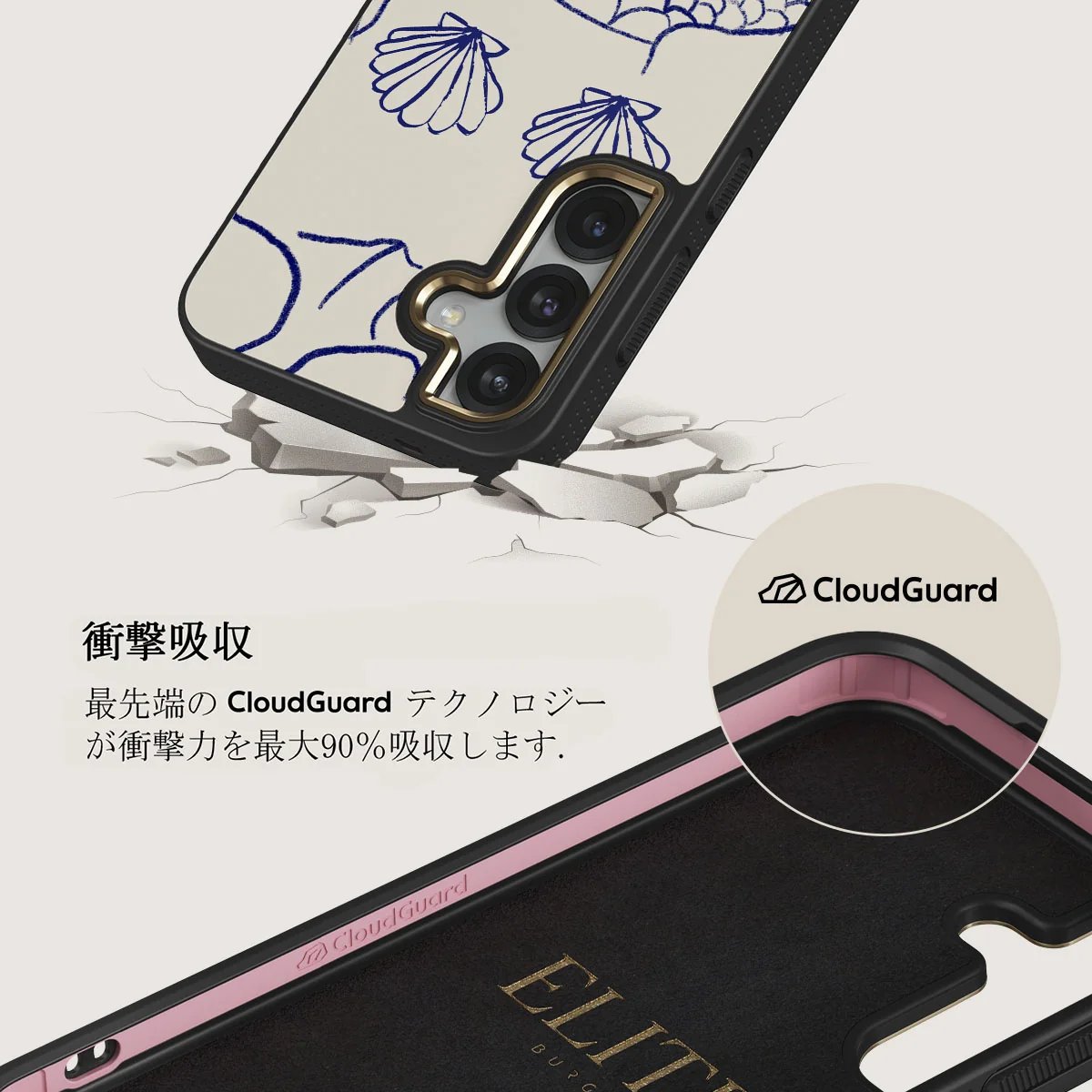 Marine Muse - Samsung Galaxy S25 Plus ケース