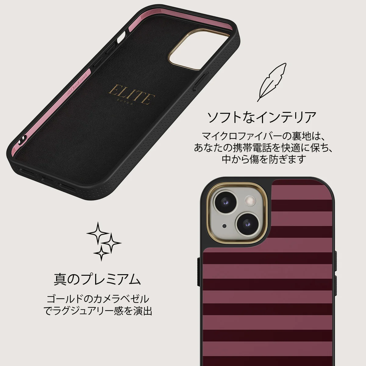 Spellbound - iPhone 13 ケース