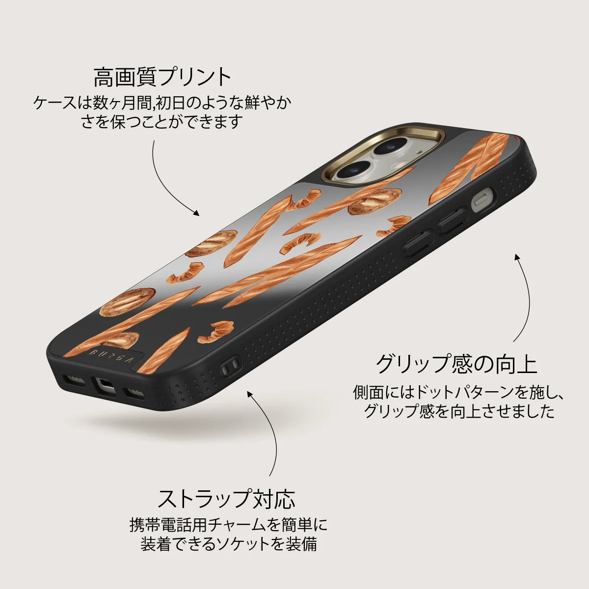 No Crumbs - iPhone 12 ケース