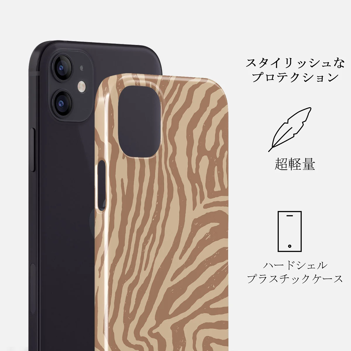 Lasso - iPhone 12 Mini ケース