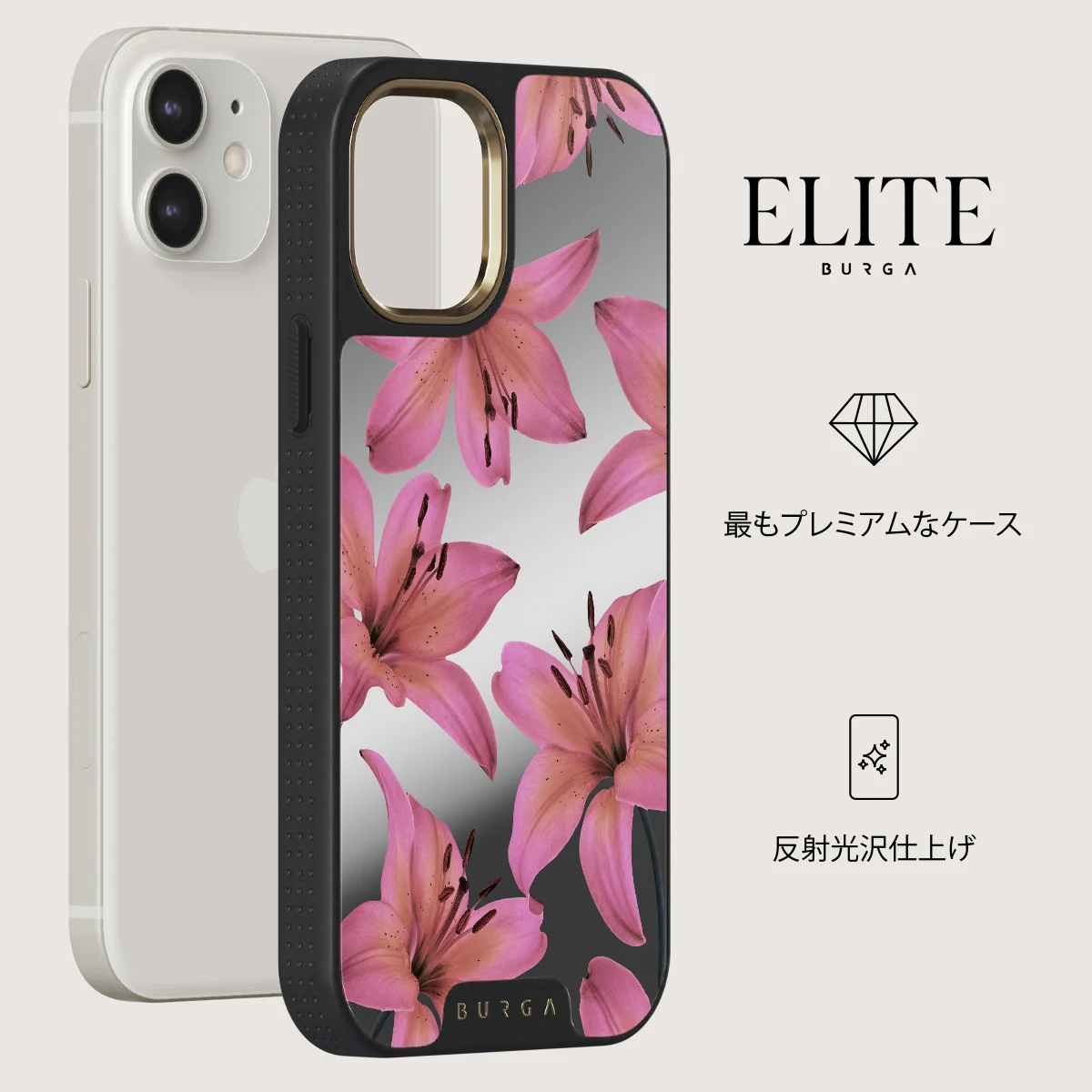 Eden - iPhone 12 ケース
