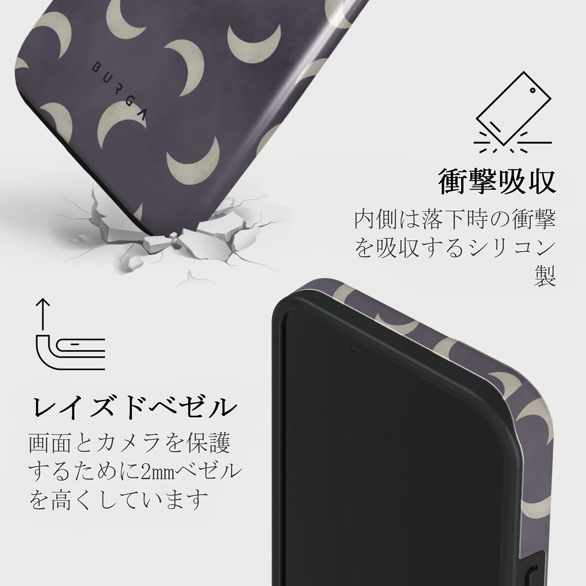 Moonstone - iPhone 13 Mini ケース