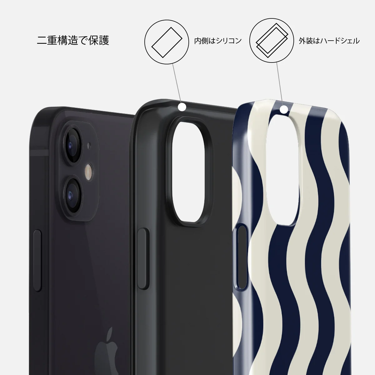 Out of Line - iPhone 12 ケース