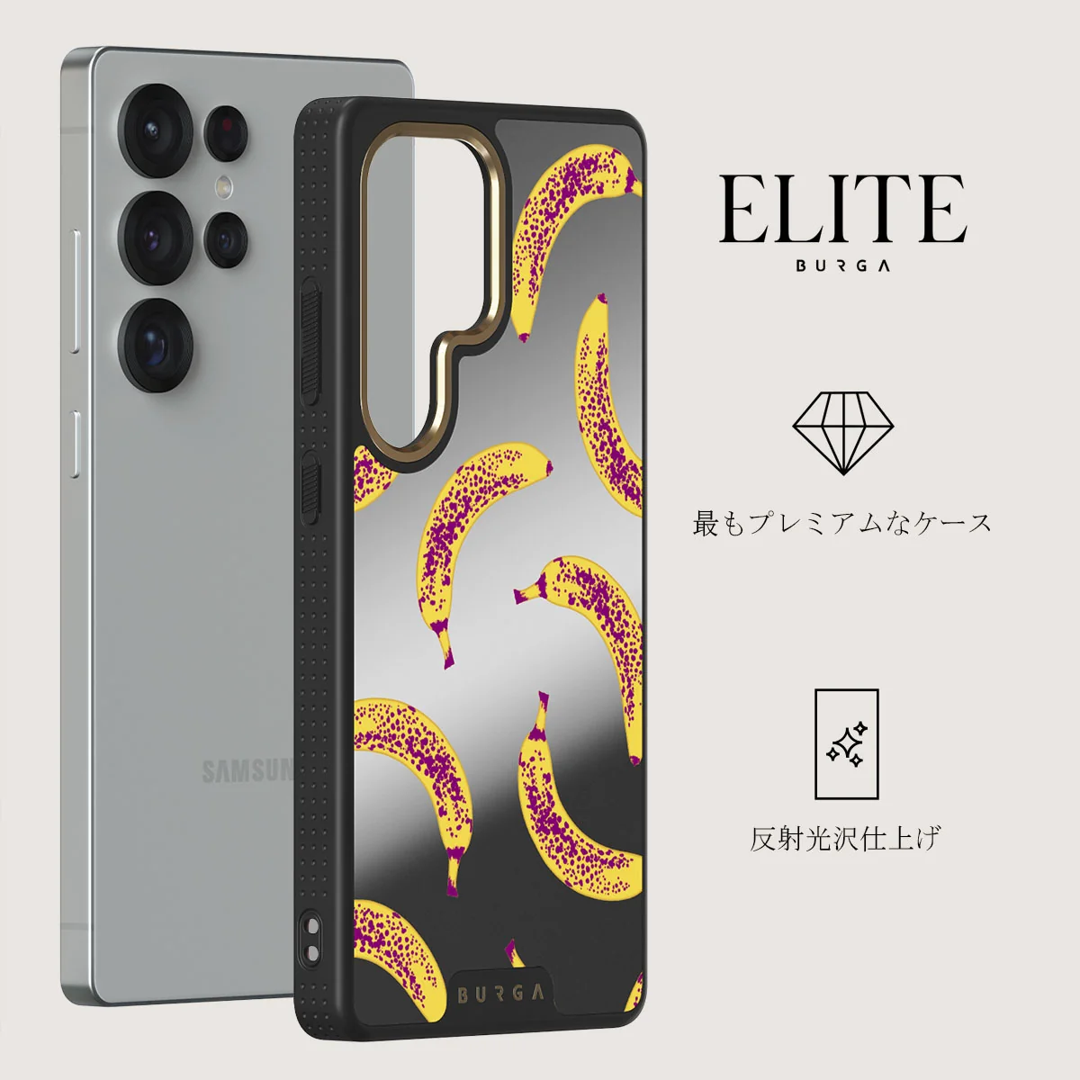 Banana - Samsung Galaxy S25 Ultra ケース