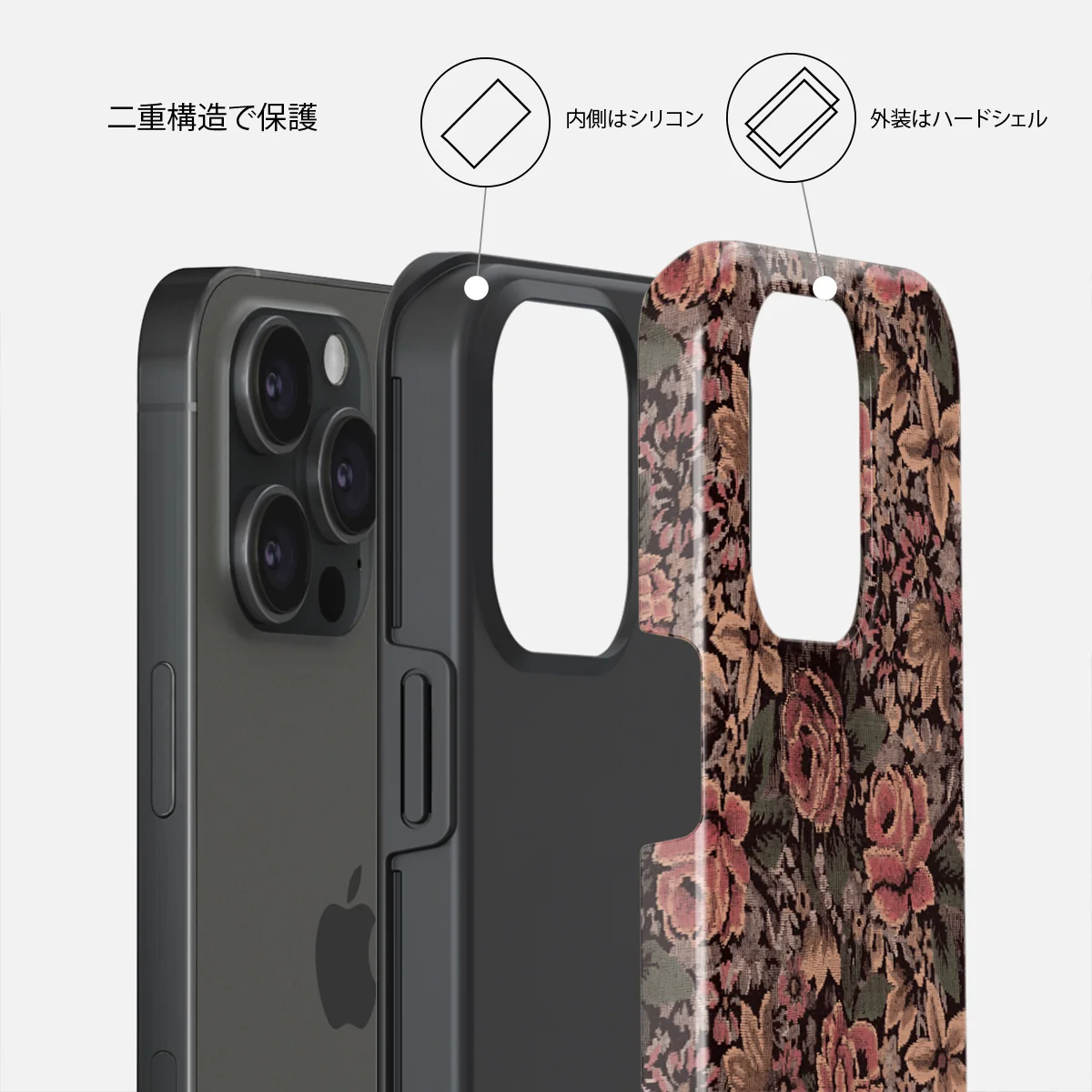 Woven Garden - iPhone 15 Pro Max ケース