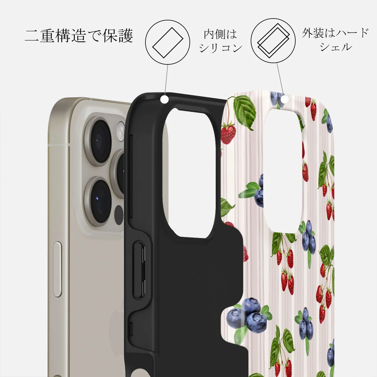 Picnic Basket - iPhone 16 Pro ケース
