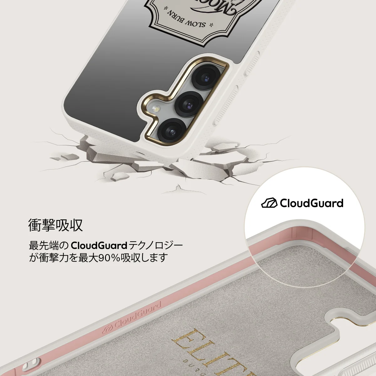 Moonlit Lovers - Samsung Galaxy S25 ケース