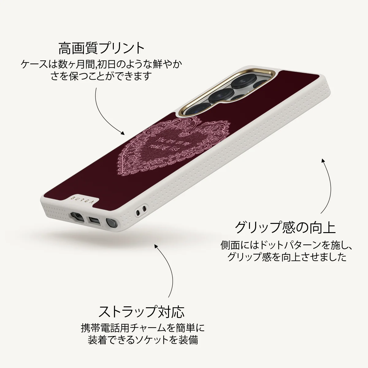 On My TBR - Samsung Galaxy S25 Ultra ケース