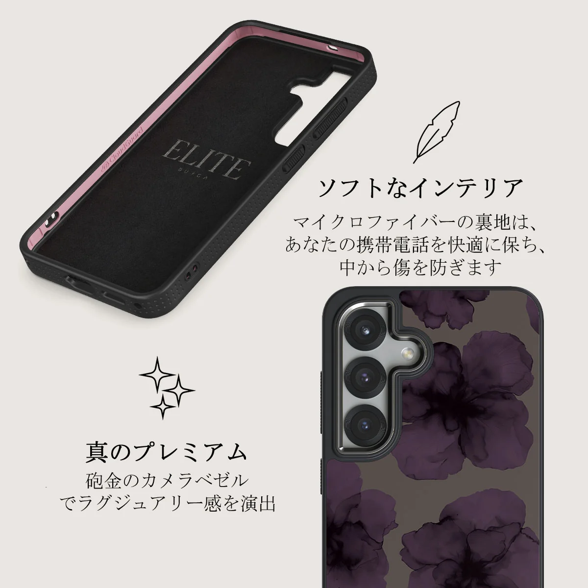 Charmed - Samsung Galaxy S25 Plus ケース