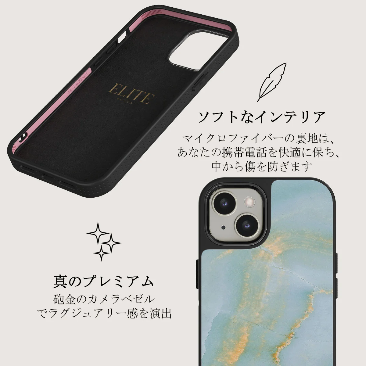Sea Salt - iPhone 13 ケース
