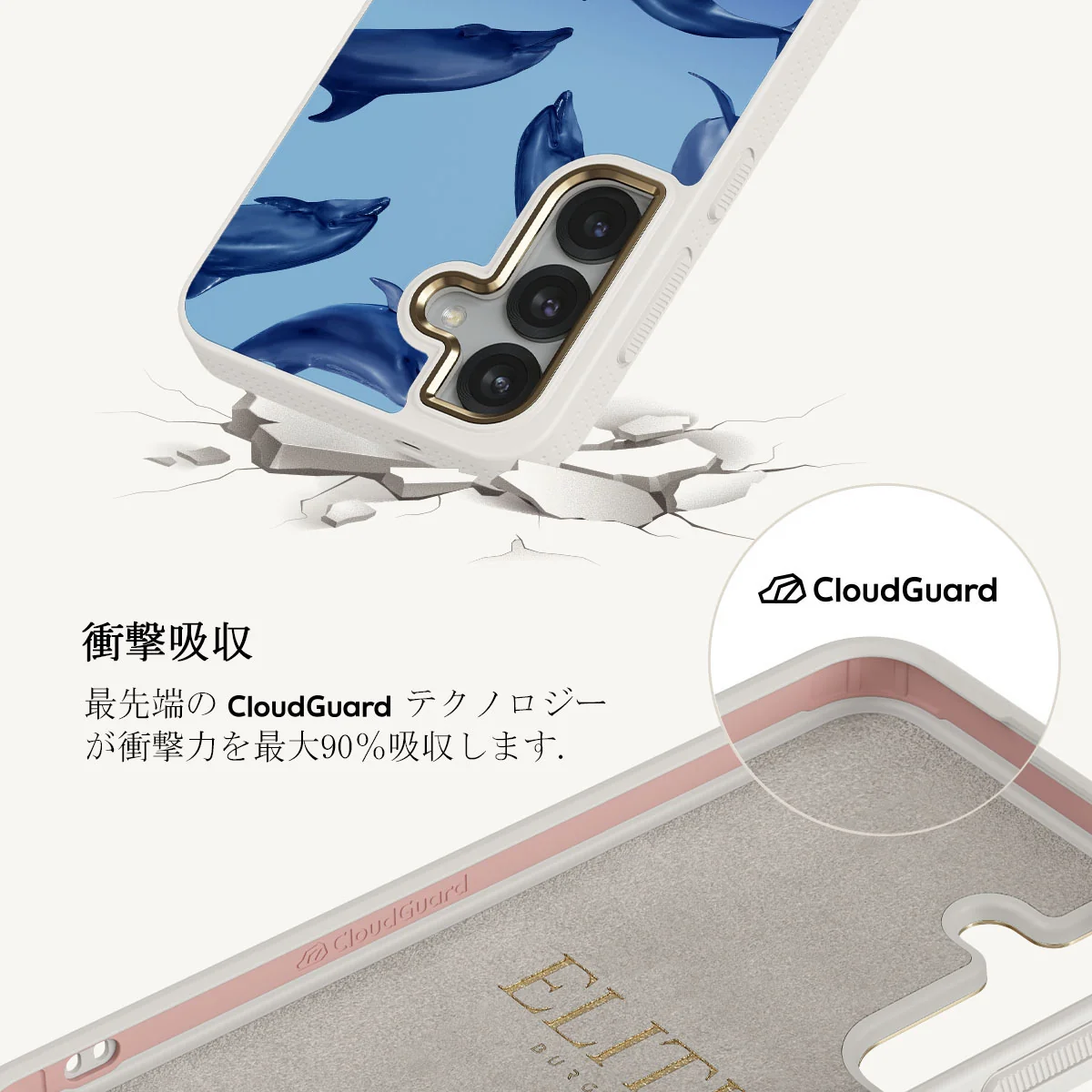 Ocean Cowboy - Samsung Galaxy S25 ケース