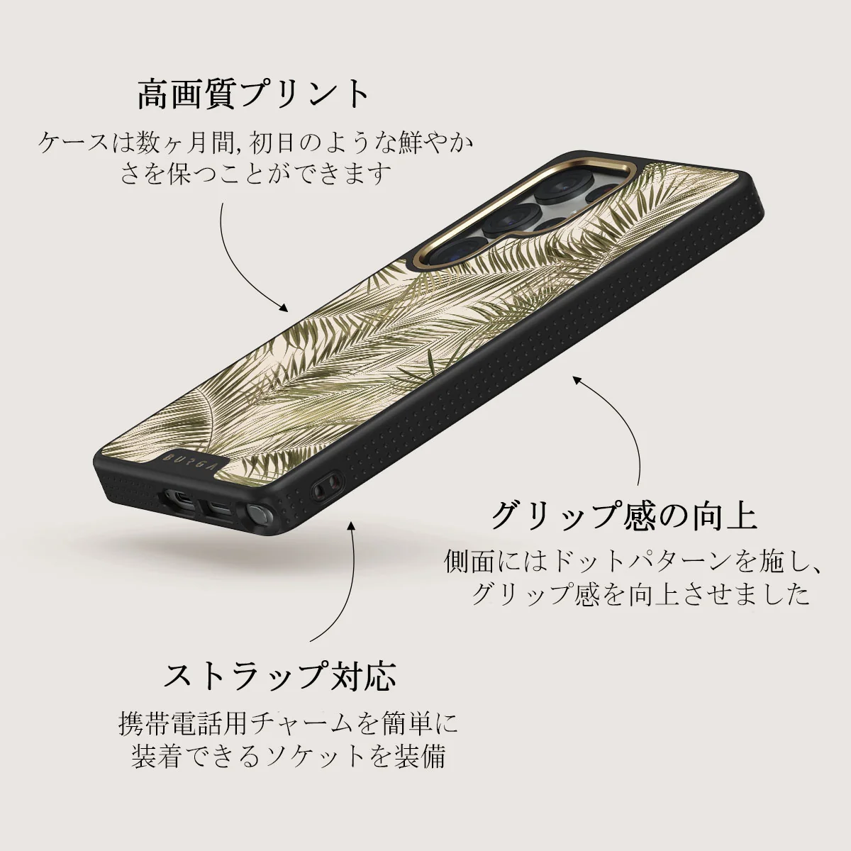 Happy Place - Samsung Galaxy S25 Ultra ケース