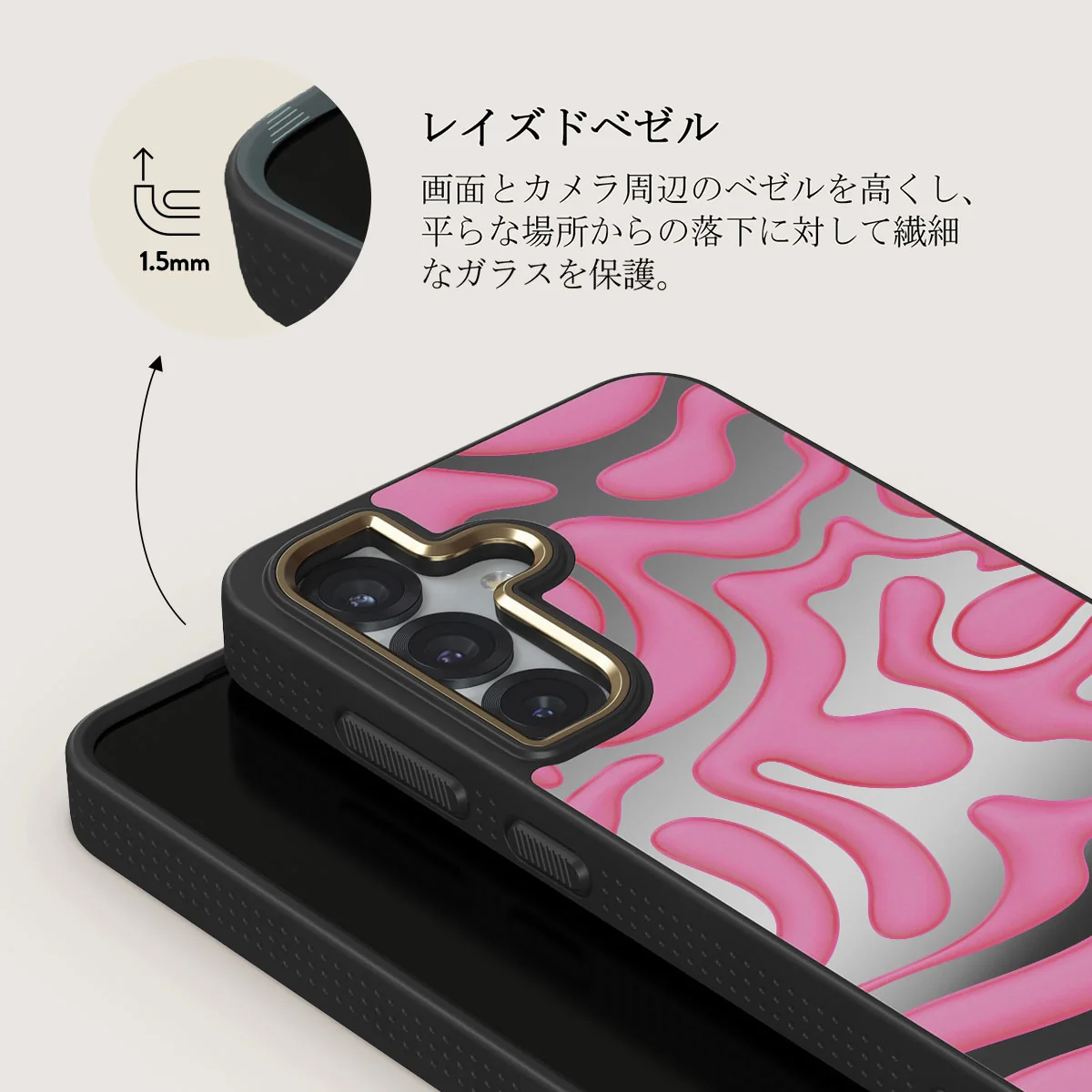 Popsicle - Samsung Galaxy S25 ケース