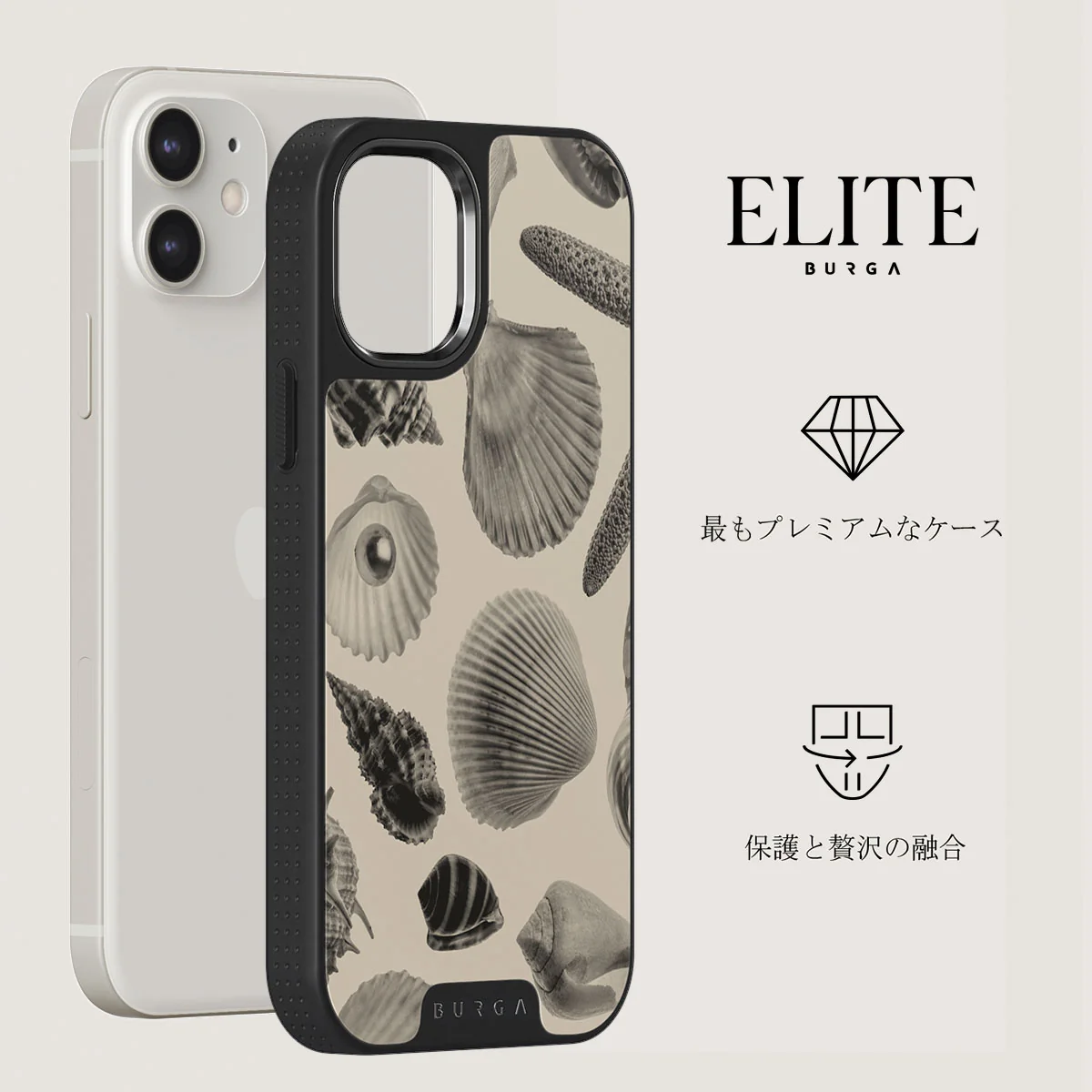 Shell Mosaic - iPhone 12 ケース