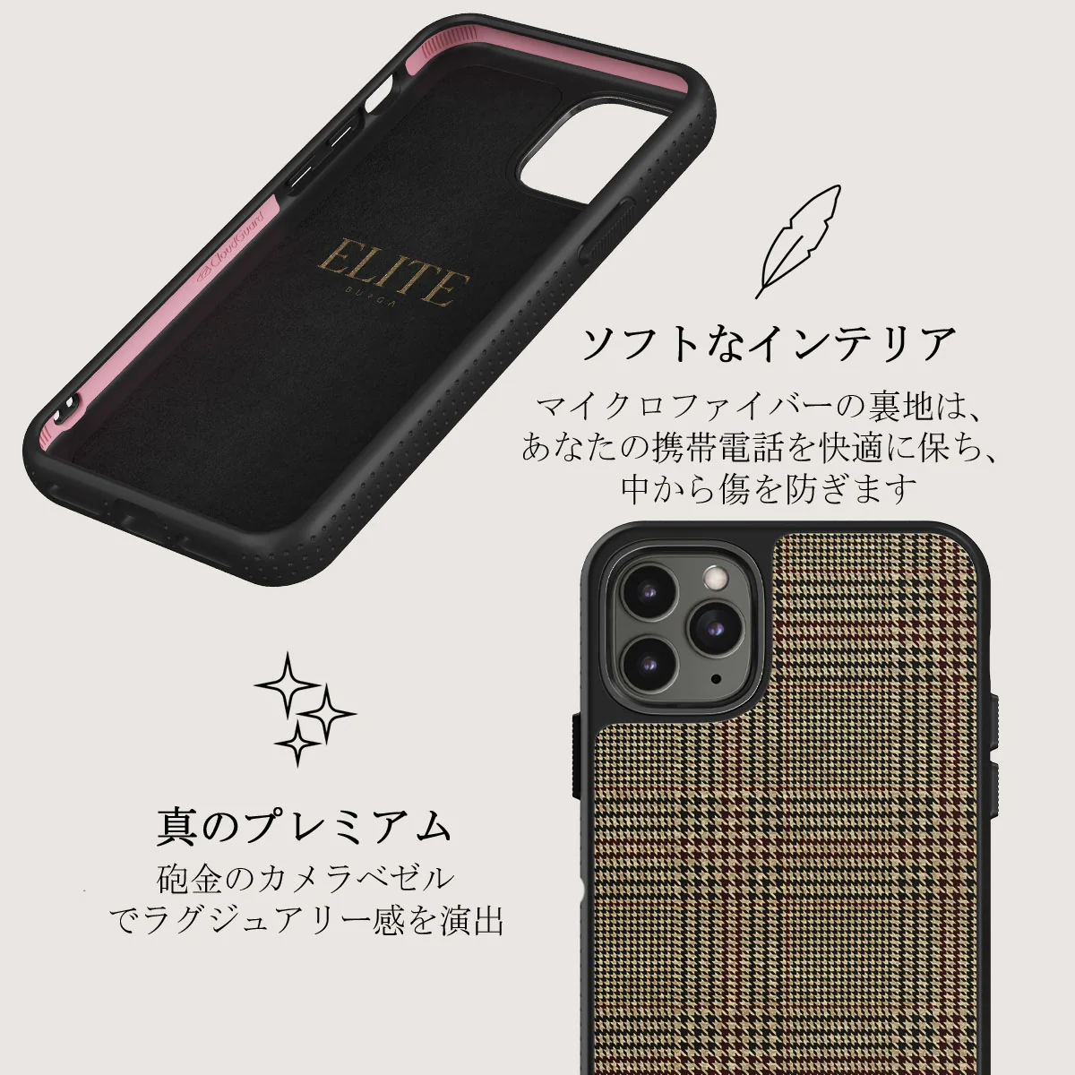 Favorite Coat - Plaid iPhone 11 Pro ケース