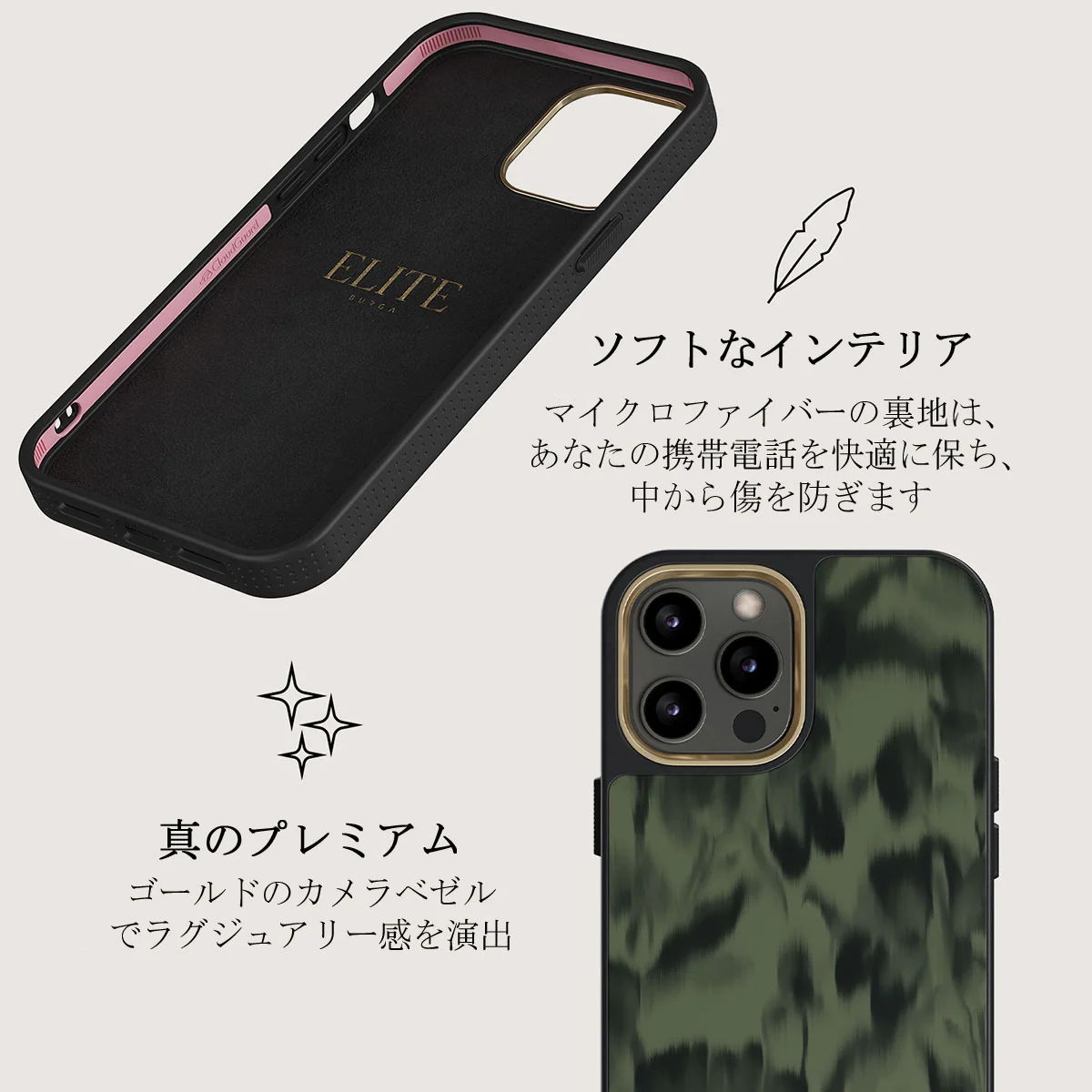 Soft Focus - iPhone 12 Pro ケース