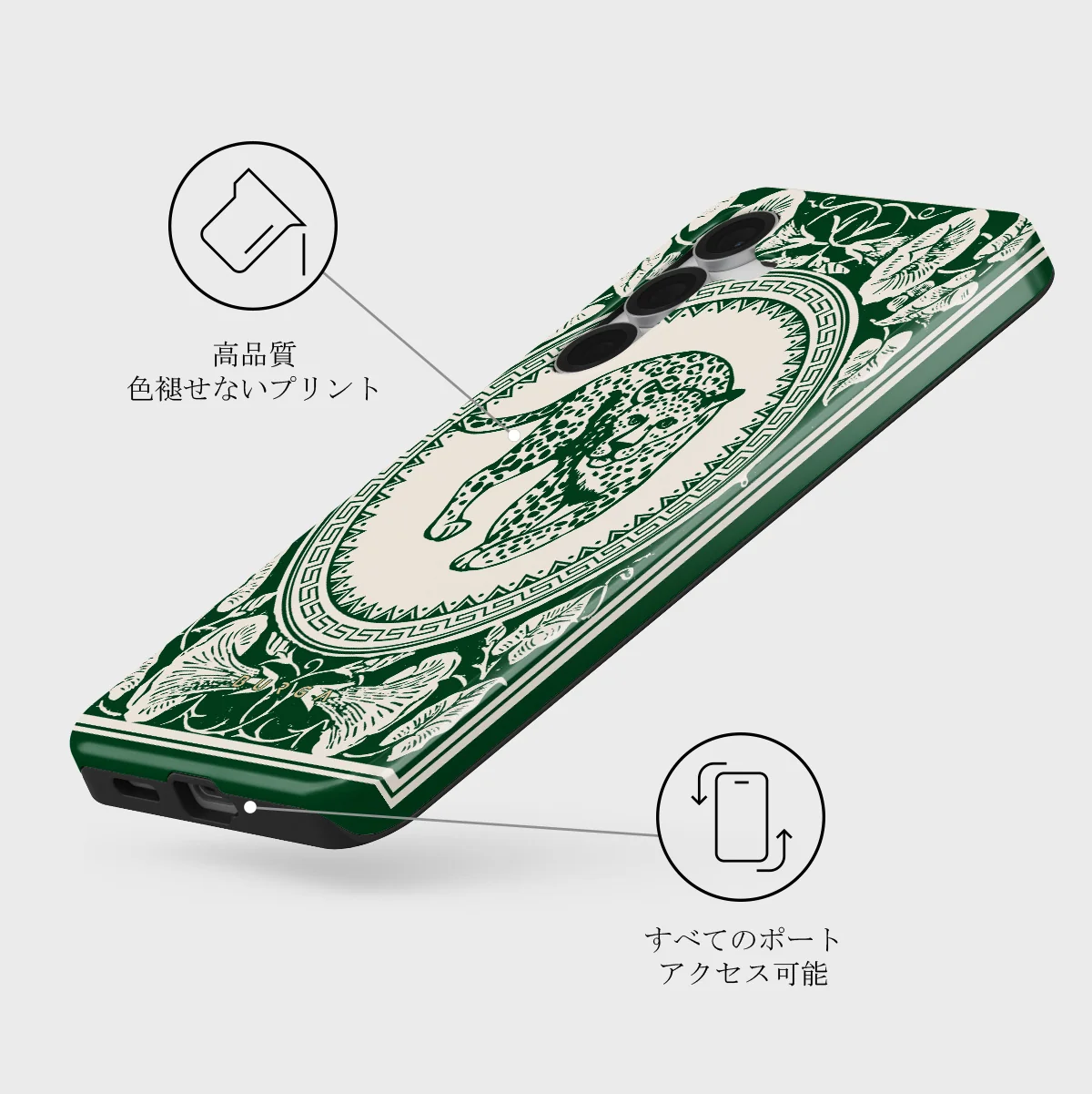 Antique - Samsung Galaxy S25 FE ケース