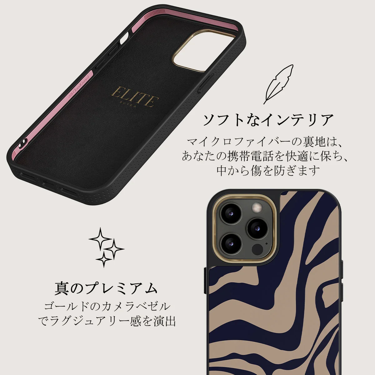 Vigilant - iPhone 12 Pro ケース