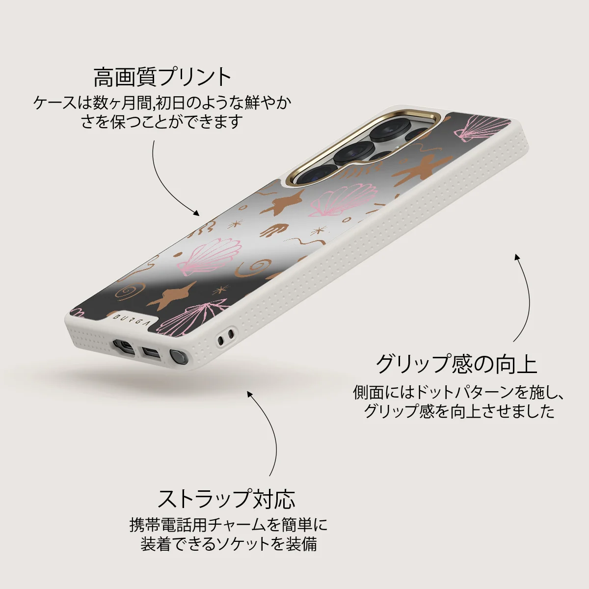 Beach Games - Samsung Galaxy S25 Ultra ケース
