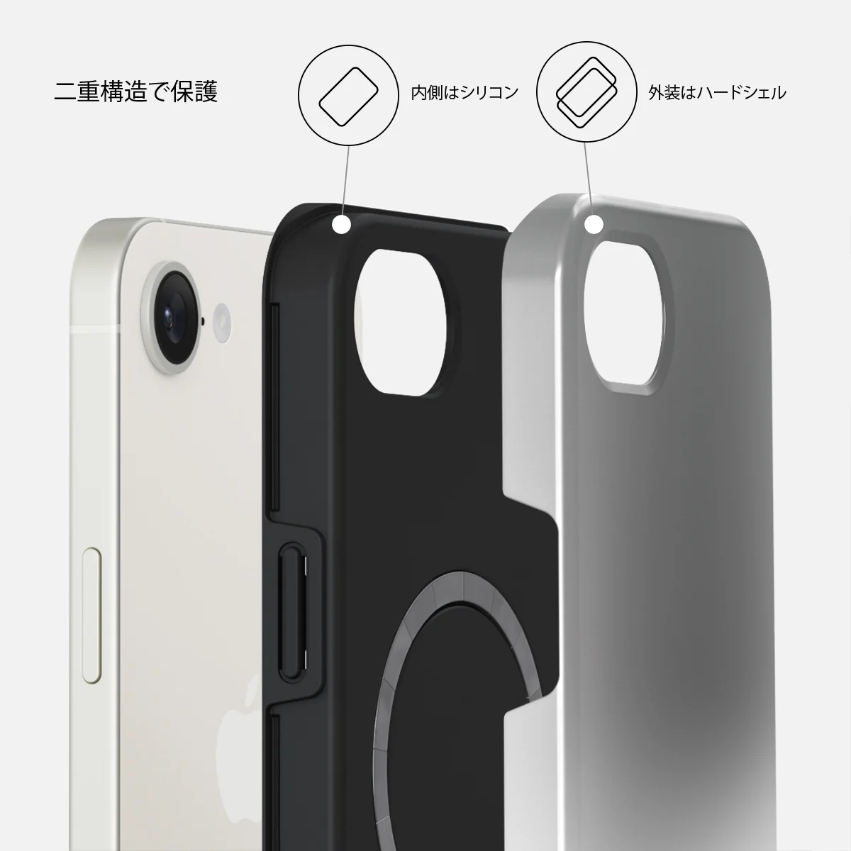 Silver Lining - iPhone 17e ケース