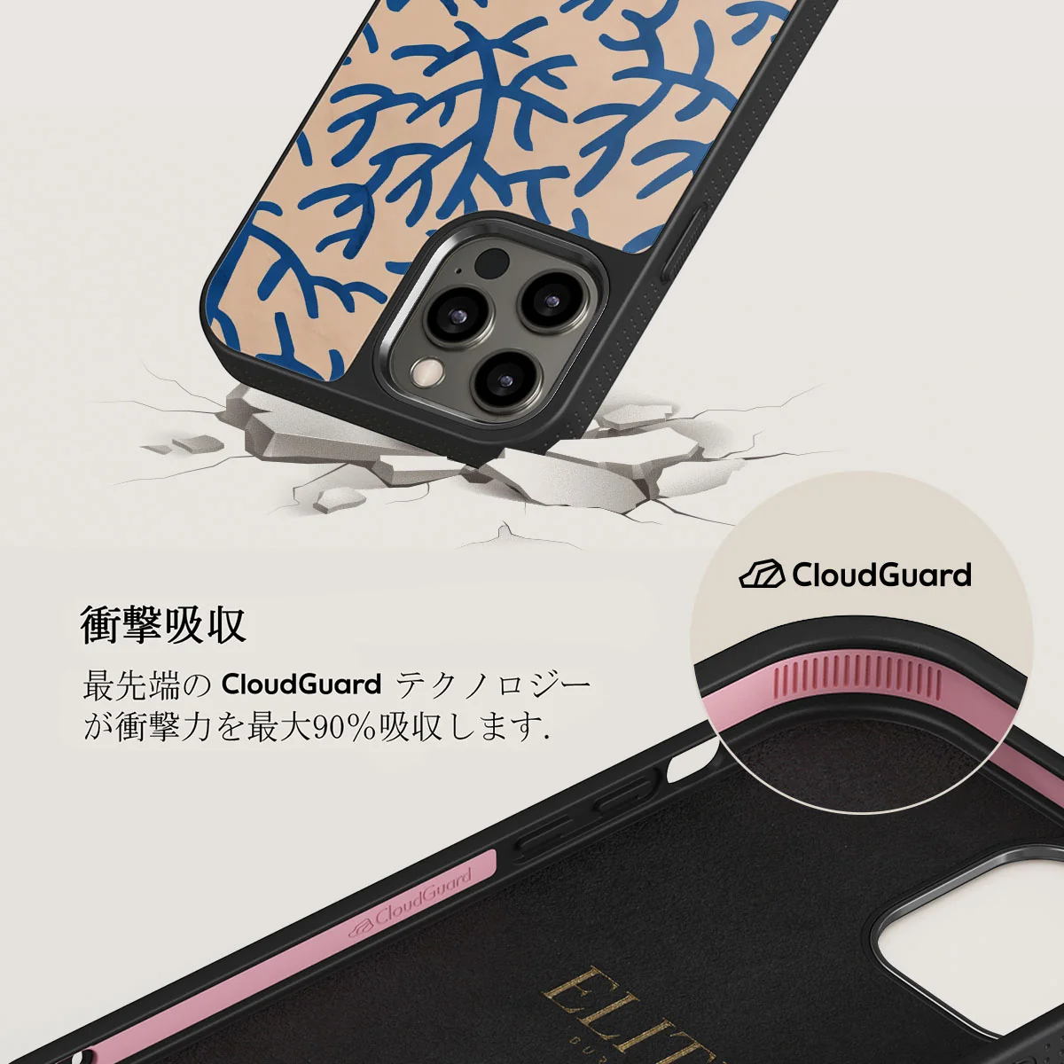Vitamin Sea - iPhone 12 Pro Max ケース