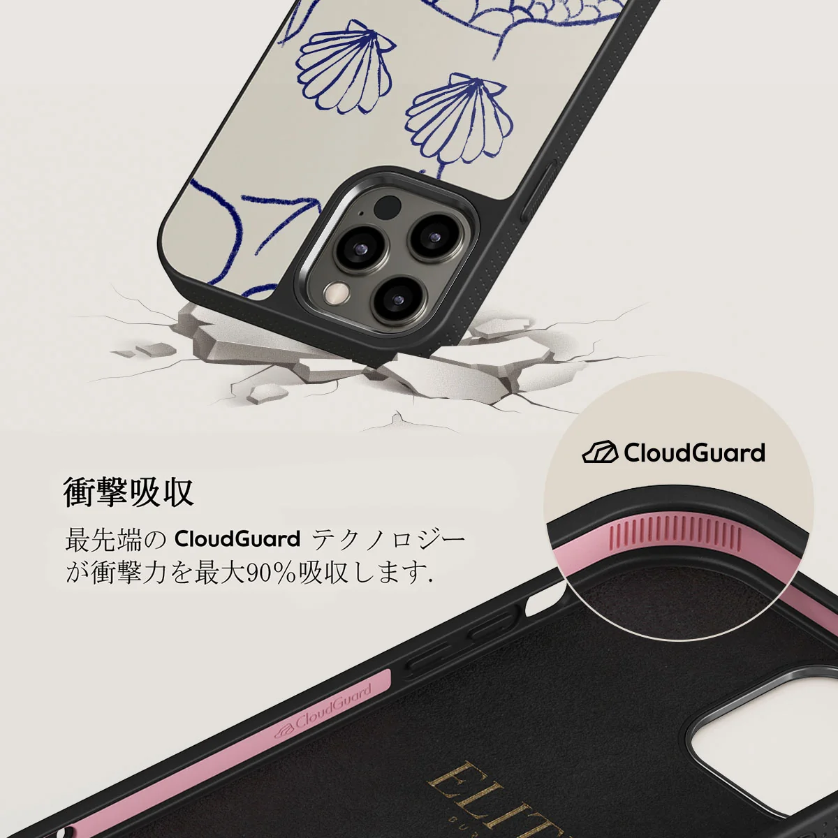 Marine Muse - iPhone 12 Pro ケース