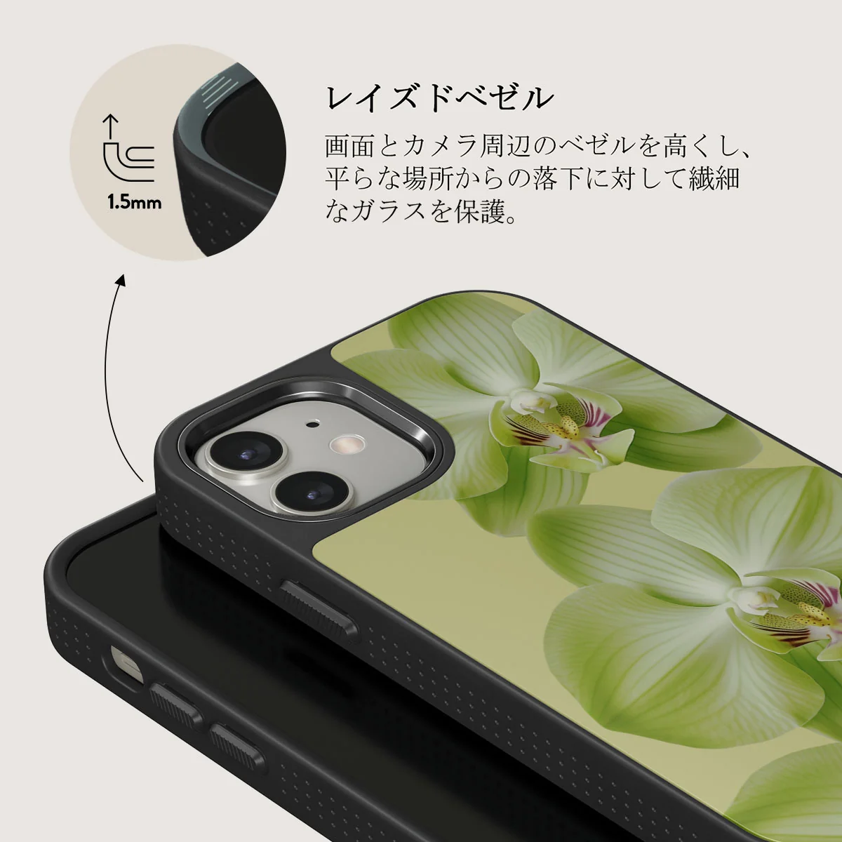 Purity - iPhone 12 ケース