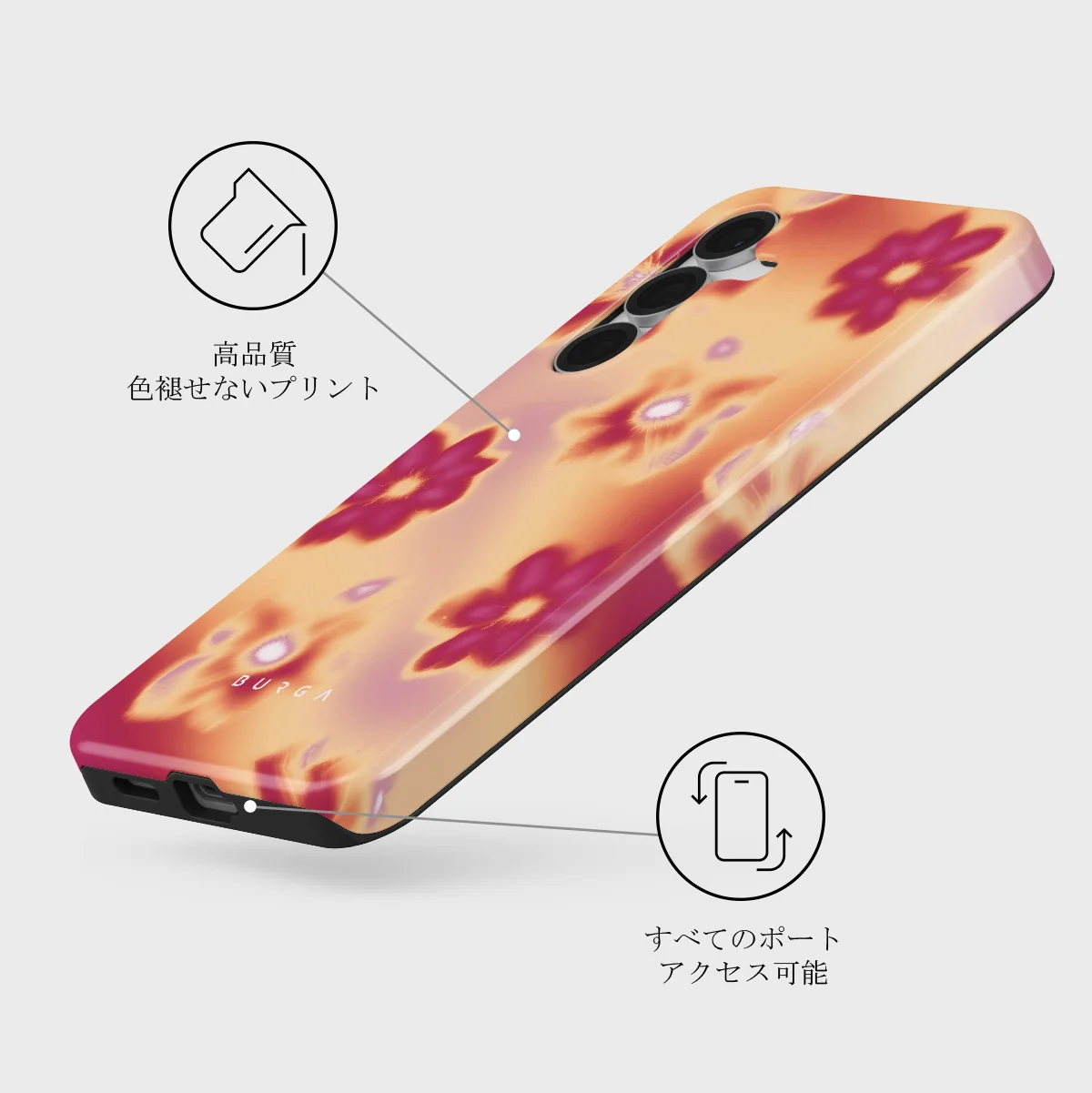 Divine - Samsung Galaxy S25 FE ケース