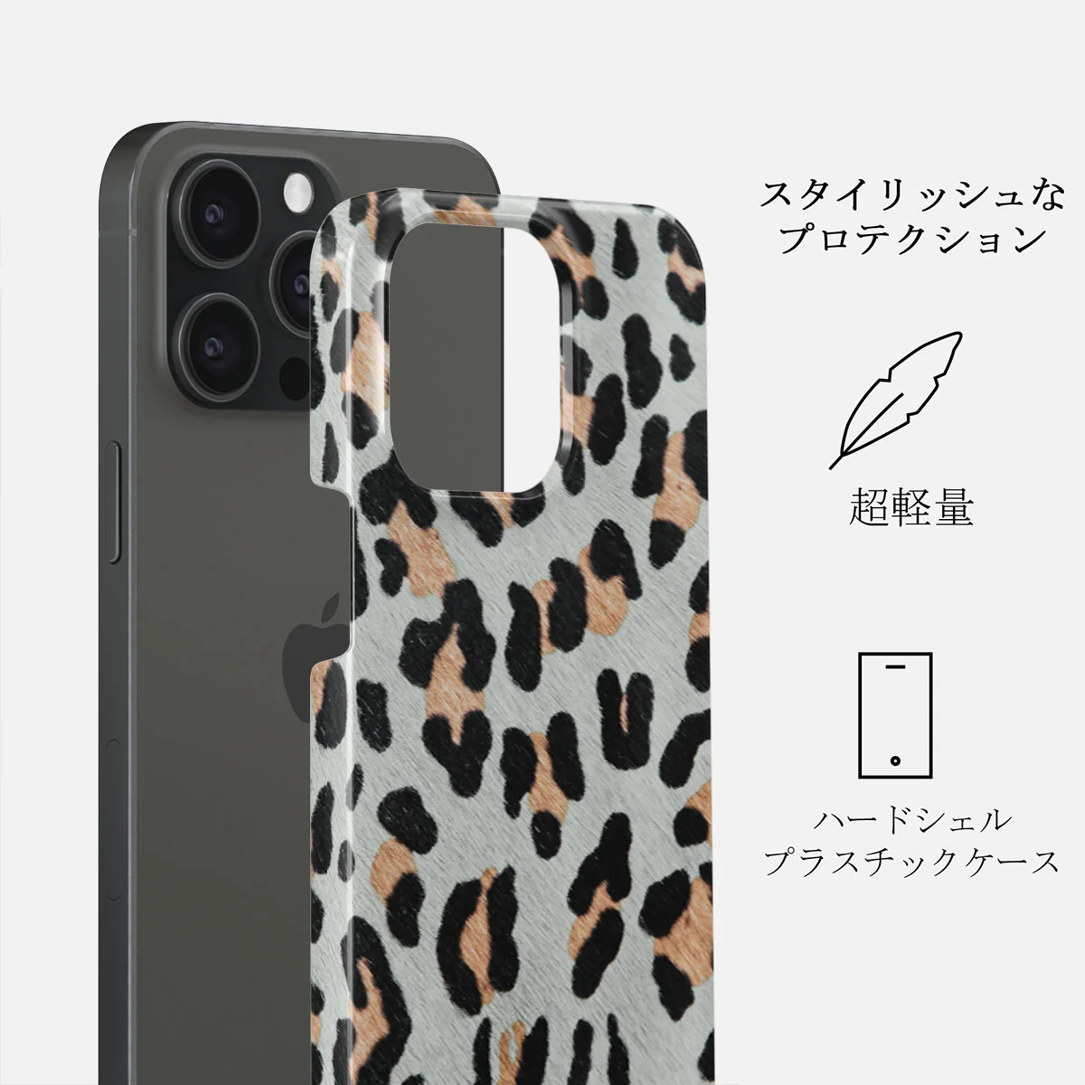 Baby Leo - Leopard iPhone 15 Pro ケース
